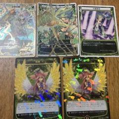 2025年最新】ウィクロス 引退品の人気アイテム - メルカリ