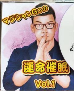 【★ マジック 手品 催眠術 メンタルマジック DVD B5★】