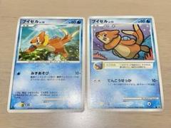 ブイゼル　2006 2007 DP1 DPBP#481 DP2のサムネイル