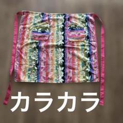 2025年最新】カラカラ タオルの人気アイテム - メルカリ