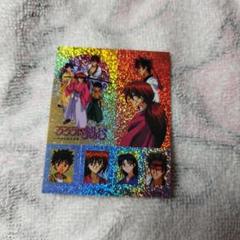 るろうに剣心　シール　1枚