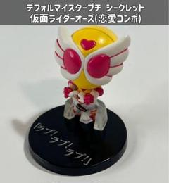 仮面ライダーオーズ占い　未開封コンプリートセット（シークレット含む） 仮面ライダーOOO(オーズ) (カメンライダーオーズ) 仮面ライダー