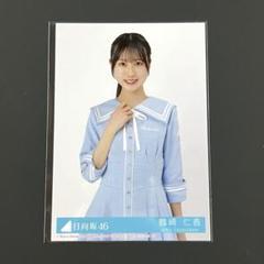 【初売り】 生写真 日向坂46 「Love チュウ 鶴崎仁香 yourself!」封入特典 アイドル
