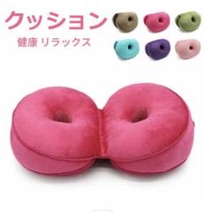 美品 クッション 座布団 オフィス お尻クッション 骨盤クッション ピンク