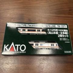 KATO 10-1371 キハ25形1000番台(高山本線・太多線)2両セット
