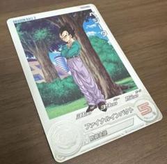 ugm6-022 da ベジータ ドラゴンボールヒーローズ