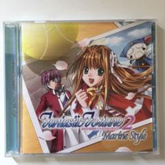 ドラマcd Fantastic Fortune Marine Style Cd ドラマ 水橋かおり 小林沙苗 の中古 未使用品を探そう メルカリ ドラマcd Fantastic Fortune Marine Style Cd ドラマ 水橋かおり 小林沙苗 の中古 未使用品を探そう メルカリ