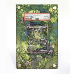 新品未使用 psa公式 フレーム ミントモール / MINT-WEB店 (ボックス通販) / PSAオリジナル