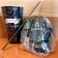 ブラッド・ピット映画ブラピF1レースF1グランプリ映画ヘルメット付ドリンクカップ m65493137500_1.jpg?1751255298