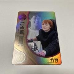 ボートレース渡邉優美選手 直筆サイン入りぬいぐるみ ボートレース渡邉優美選手 直筆サイン入りぬいぐるみ - メルカリ