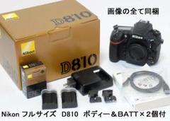 ニコンd810の中古/未使用品 - メルカリ ニコンd810の中古/未使用品 - メルカリ