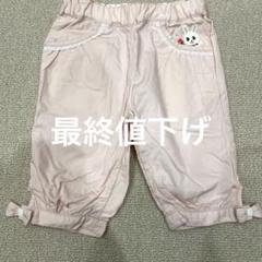 新品！ミキハウスズボン　夏用90サイズ