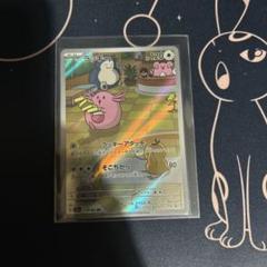 ポケモンカード ラッキー AR1枚 - メルカリ