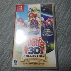 スーパーマリオ 3Dコレクション Switchソフト