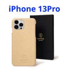 iPhone 13Pro ワイヤレス充電 PU レザー カバー ベージュ