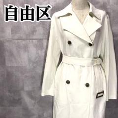 自由区 トレンチコート ダブル ベルト付き WHITE