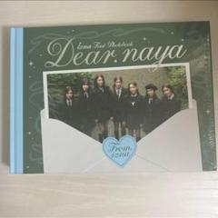 izna イズナ フォトブック pluschat 限定 トレカ 14枚セット izna イズナ マイ フォトブック pluschat 限定 トレカ 2枚セット