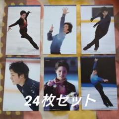 2025年最新】宇野昌磨 写真の人気アイテム - メルカリ