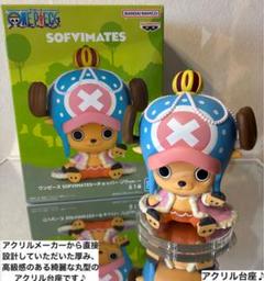 2025年最新】ワンピースSOFVIMATESの人気アイテム - メルカリ