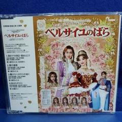 ベルサイユのばら　CD メモワール MEMOIRES ベルサイユのばら CD メモワール MEMOIRES