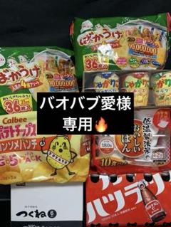 2025年最新】アミューズメント景品 じゃがりこの人気アイテム
