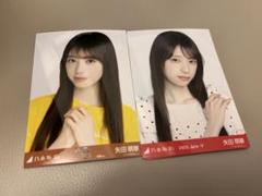 生写真 まとめ売り 2025年最新】乃木坂46 生写真1 枚まとめ売り?の人気アイテム