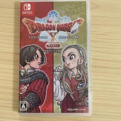 ドラゴンクエストX デラックス版 Nintendo Switch