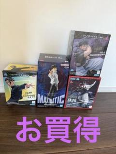 呪術廻戦フィギュアまとめ売り4点