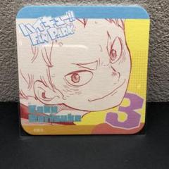 ハイキュー!! アートコースター 夜久衛輔 ハイキュー!! FAN PARK