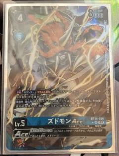 2025年最新】ズドモンACE パラレルの人気アイテム - メルカリ