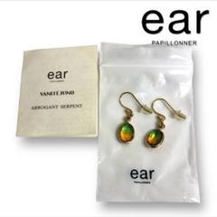 【送料無料】ear PAPILLONNER ピアス 両耳 アクセサリーレディース
