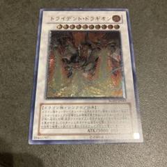 2025年最新】トライデントドラギオン レリーフの人気アイテム