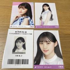 川﨑桜　生写真　乃木坂４６ 川﨑桜 | のぎ動画｜乃木坂46公式 定額制動画サービス