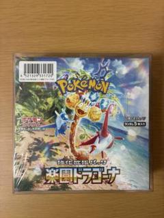 楽園ドラゴーナ　シュリンク付き　1BOX 楽園ドラゴーナ 未開封シュリンク付き1BOX