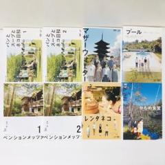 小林聡美 DVD8枚セット　ペンションメッツァ/パンとスープとネコ日和など 小林聡美 DVD8枚セット ペンションメッツァ/パンとスープとネコ