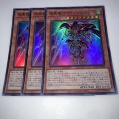 2025年最新】ガイア 暗黒騎士の人気アイテム - メルカリ