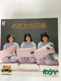 楽天ブックス: 欽ちゃんのどこまでやるの! DVD-BOX - 萩本欽一
