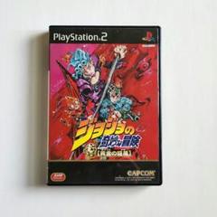 【PS2】ジョジョの奇妙な冒険 黄金の旋風