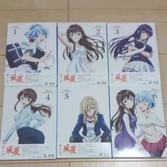 風夏 全6巻〈初回仕様版〉Blu-ray