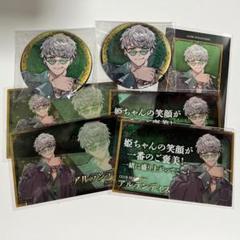ホロスターズ ＨＵＢコラボグッズ アルランディス