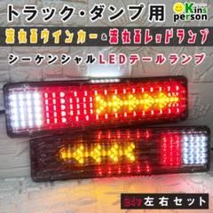 2022年最新】デコトラ テールランプの人気アイテム - メルカリ 2022年最新】デコトラ テールランプの人気アイテム - メルカリ