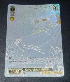 2025年最新】ヴァイス secの人気アイテム - メルカリ