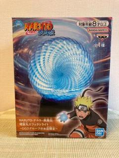 NARUTO疾風伝　ナルト、ミナト、螺旋丸　GIGO限定 未開封】GiGO限定 NARUTO-ナルト- 疾風伝 螺旋丸エフェクト