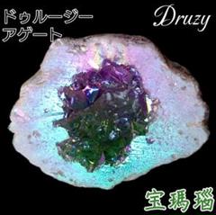 ザクザクザクザク桜瑪瑙水晶ジオード(龍穴)付き