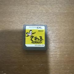 さわるメイドインワリオ Nintendo DS