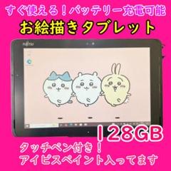 設定済！バッテリー良好すぐ使えるお絵描きタブレット初心者★タッチペン付き★美品 Amazon | XPPen 液タブ X3チップ搭載ペン 液晶タブレット 4色