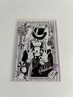黒執事 Black Label 特典 アンダーテイカー 葬儀屋 ブロマイド