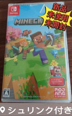 【新品、未使用、未開封】Minecraft (マインクラフト) - Switch
