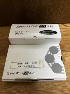 新品Speed Wi-Fi 5G X12 モバイルルーター クレードル付き