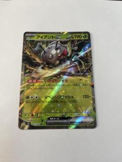 2025年最新】ポケモンカードゲーム シリーズ：BW コンセプト